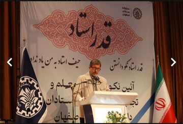 استاندار اصفهان: پیوند دانشگاه با صنعت باید به حل مسائل بومی منجر شود