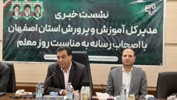جزییات امتحانات پایان سال تحصیلی در اصفهان؛ ۱۴۹ مدرسه در جنگ آسیب دید