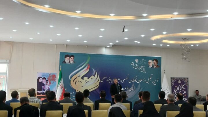 معلمان ایلامی حتی در سخت ترین شرایط هم کار را متوقف نکردند