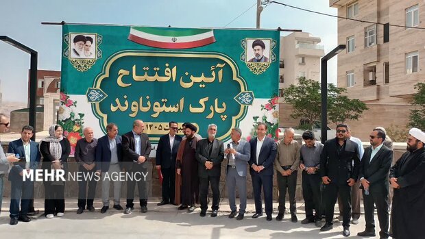 ۳۶۰۰ متر فضای سبز تازه به گرمسار اضافه شد؛ استوناوند پذیرای خانواده‌ها