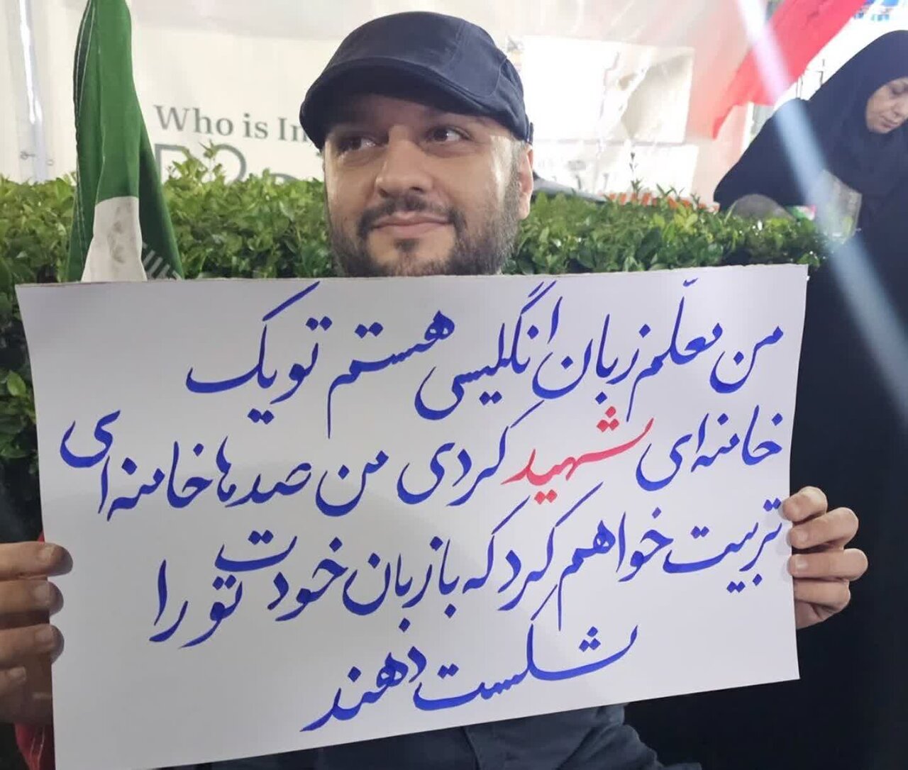 وقتی آقا معلم رشتی در میدان نبرد رجز «حیدری» می‌خواند