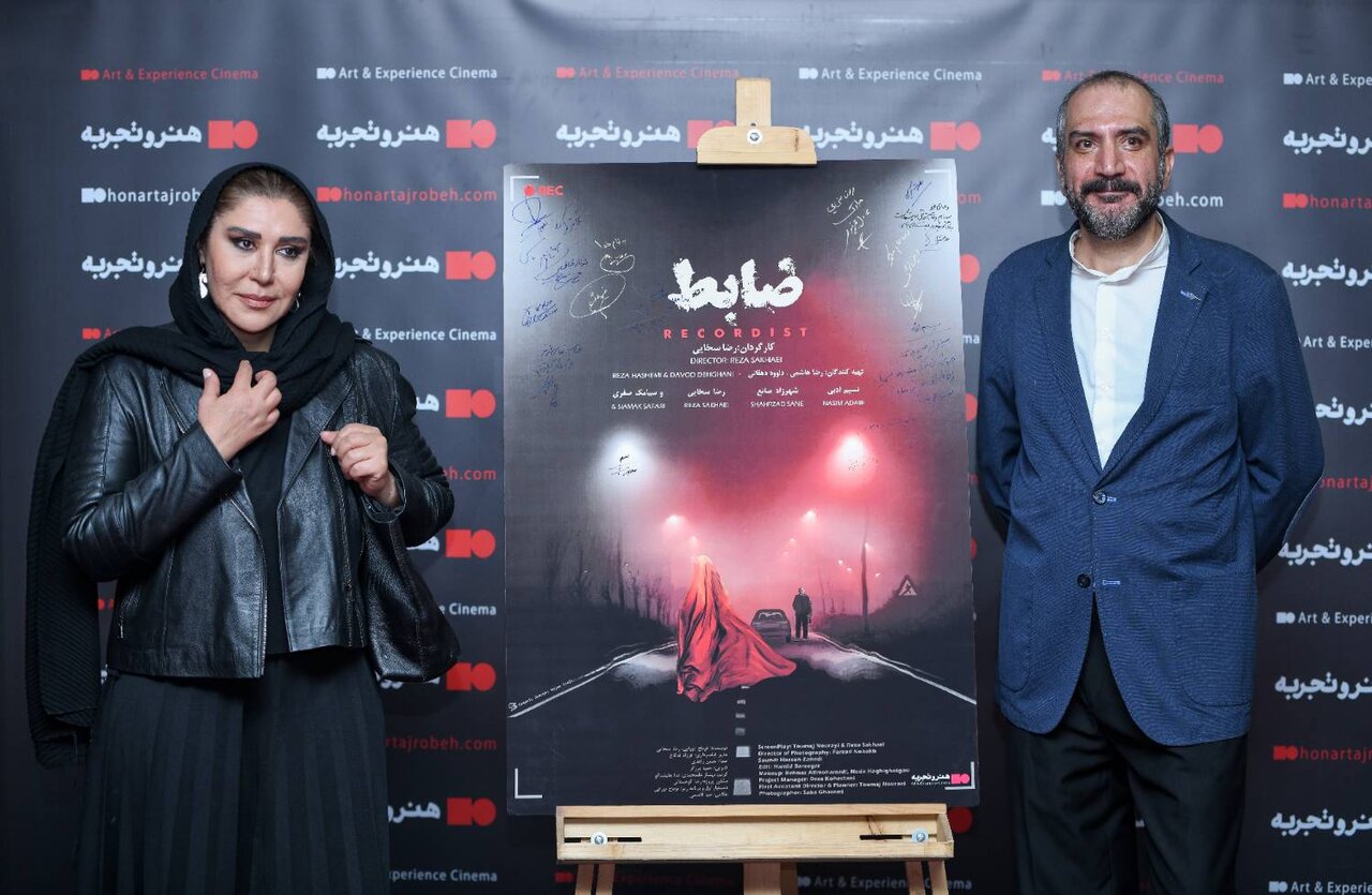 خبرگزاری مهر | جدیدترین اخبار ایران و جهان | آژانس خبری مهر خبرگزاری مهر | جدیدترین اخبار ایران و جهان | آژانس خبری مهر