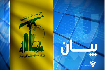 حزب الله رداً على وزارة الداخلية السورية: لا تواجد لنا في سوريا ونريد كل الخير لها ولشعبها