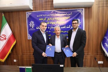 ۳۶۷۰ میلیارد برای احداث کارخانه بلندینگ مواد نفتی سرمایه‌گذاری شد