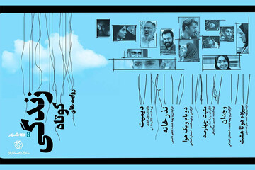 بسته فیلم کوتاه «زندگی در روایت‌های کوتاه» به اکران آنلاین رسید