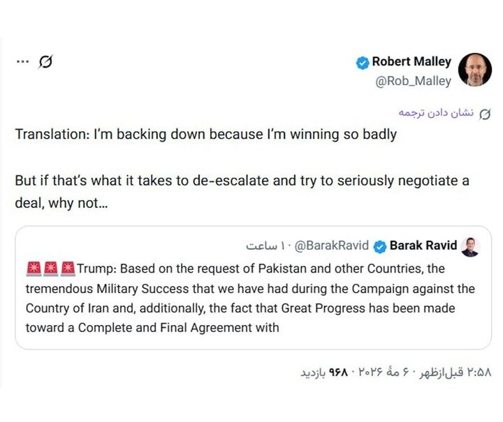 تمسخر عقب‌نشینی ترامپ در مقابل ایران توسط مقام دولت اوباما