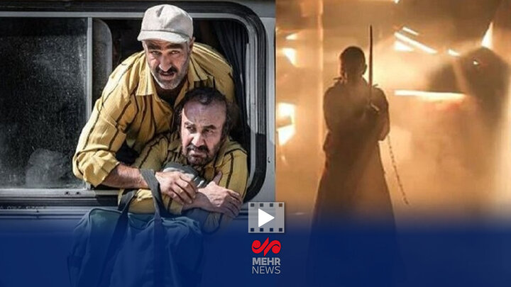 «قاتل و وحشی» و «شیشلیک» اکران می‌شوند؟