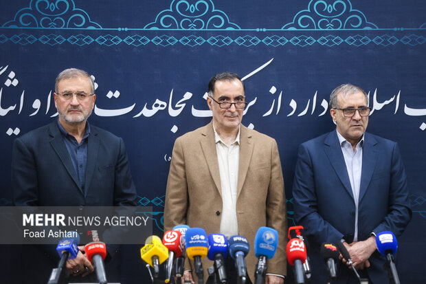 آیین تجلیل از خانواده شهدای هلال احمر در بنیاد شهید