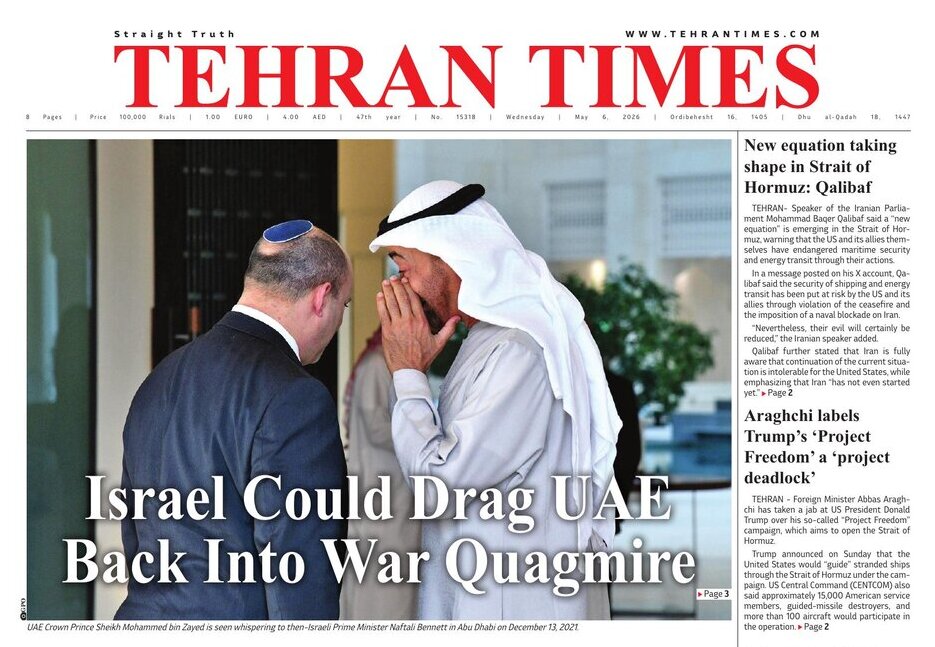Front pages of Iran’s English dailies on May 06