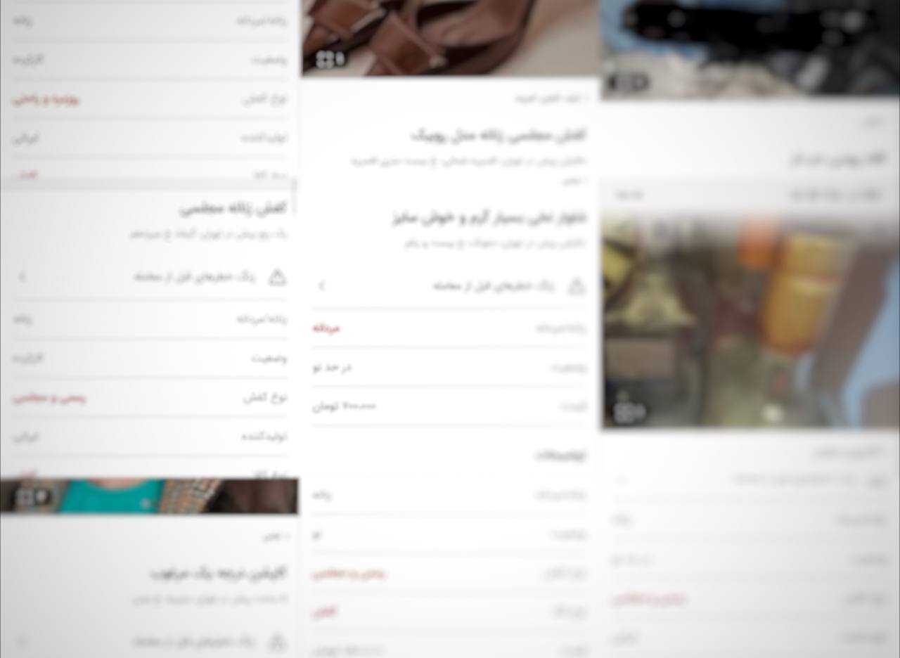 از دیوار تا دارک‌وب؛ پشت پرده آگهی‌های دو پهلو!