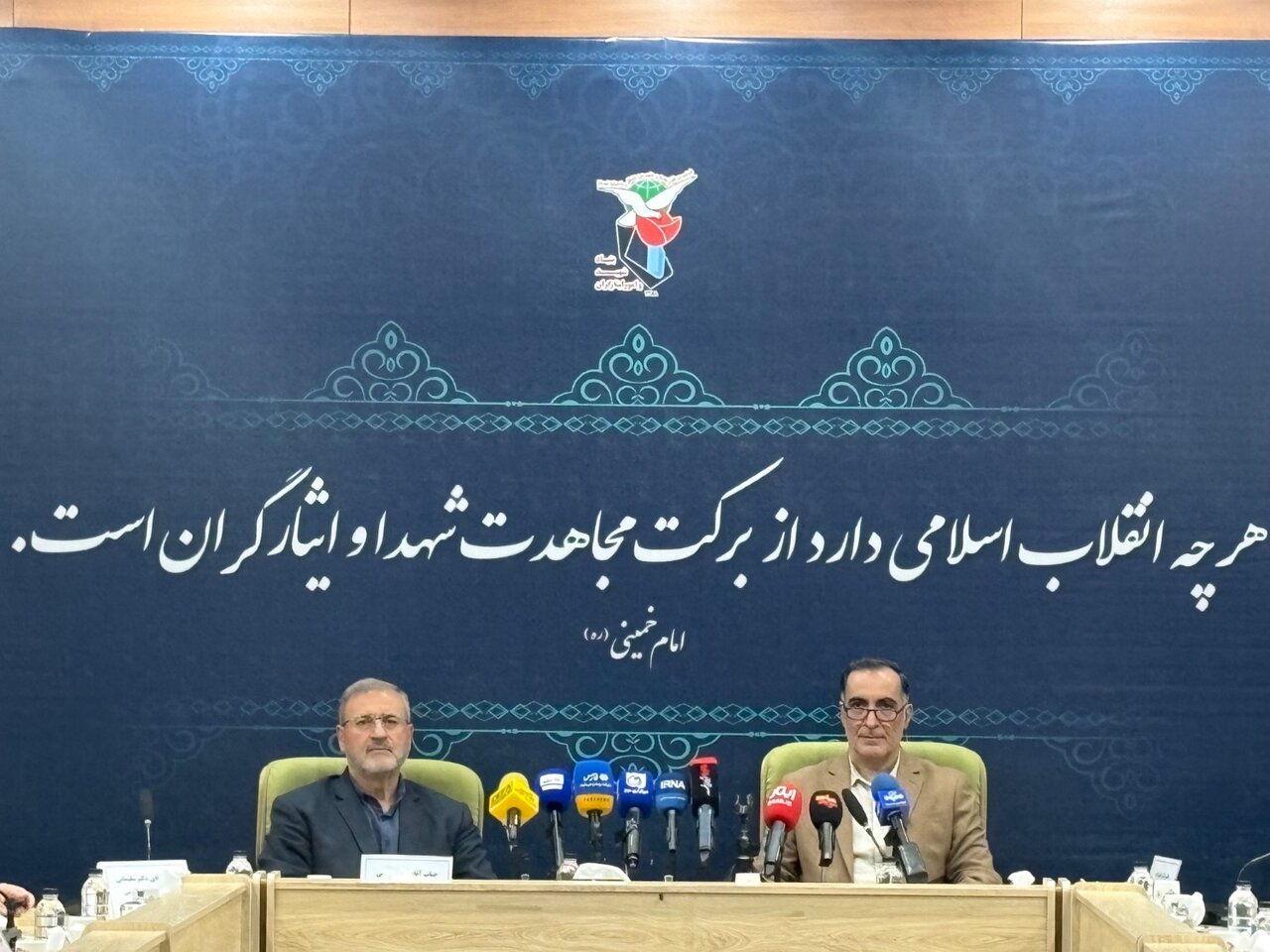 مراسم تجلیل و تکریم از خانواده‌های شهدای هلال‌احمر برگزار شد