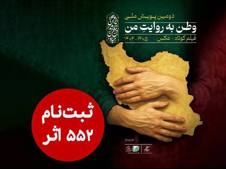 خبرگزاری مهر: تازه‌ترین اخبار ایران و جهان | Mehr News Agency