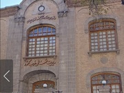 تبریز در روز ملی اسناد مکتوب؛ ضرورت حفاظت از هویت تاریخی