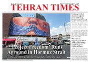 Front pages of Iran’s English dailies on May 7