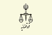 جاسوس مشترک سیا و موساد در ایران اعدام شد