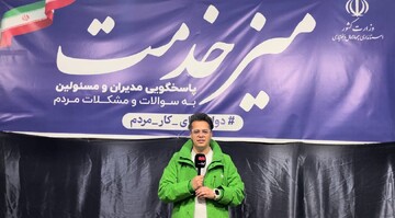برپایی میز خدمت مدیران استان چهارمحال و بختیاری