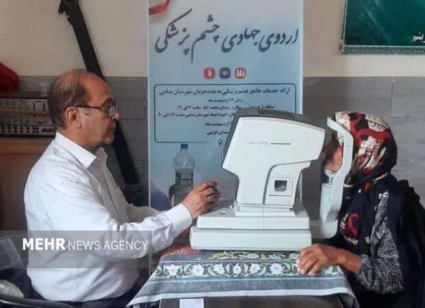 ۴ هزار خدمت چشم پزشکی به مددجویان استان سمنان ارائه شد