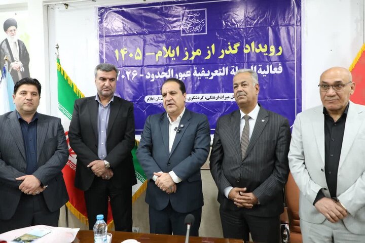 طبیعت چشم‌نواز ایلام مقصدی ایده‌آل برای گردشگران عراقی است