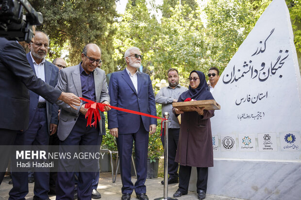رونمایی از ۱۸ سردیس مفاخر علمی استان فارس