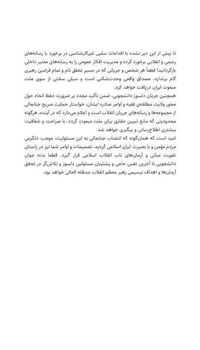 هرگونه محدودیتی که مانع تبیین باشد با صراحت بیشتر اطلاعرسانی میشود