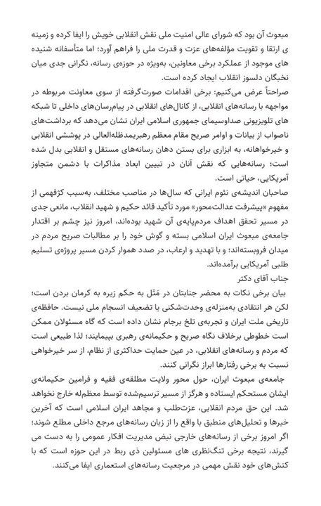 هرگونه محدودیتی که مانع تبیین باشد با صراحت بیشتر اطلاعرسانی میشود