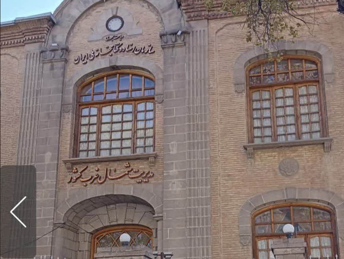 تبریز در روز ملی اسناد مکتوب؛ ضرورت حفاظت از هویت تاریخی