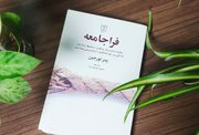 جنگ، نیرویی ویرانگر که گاهی تمدن می‌سازد
