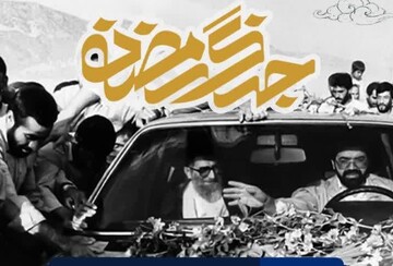 «در میان ایل»؛ روایتی خاطره‌انگیز از سفر رهبر شهید به لرستان