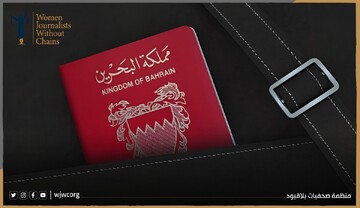 Bahrain