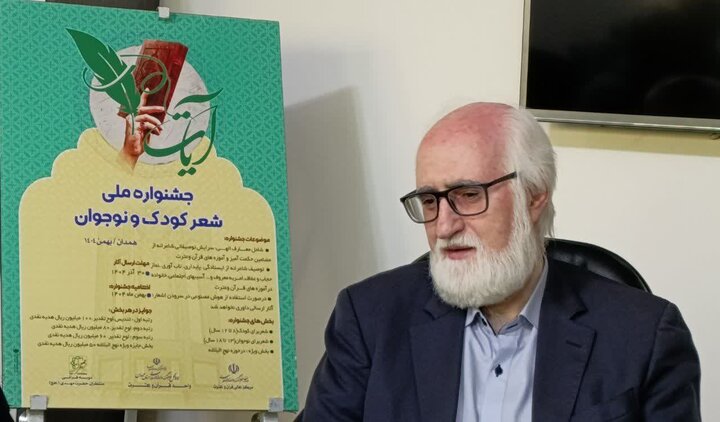 جواد محقق: شعر و ادبیات قانون مشخصی برای حمایت مالی ندارد