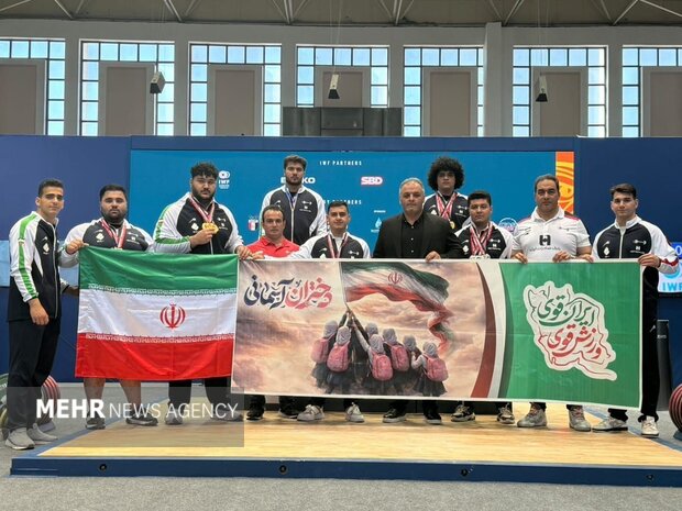 منتخب إيران لرفع الأثقال للشباب يتوج بطلاً للعالم