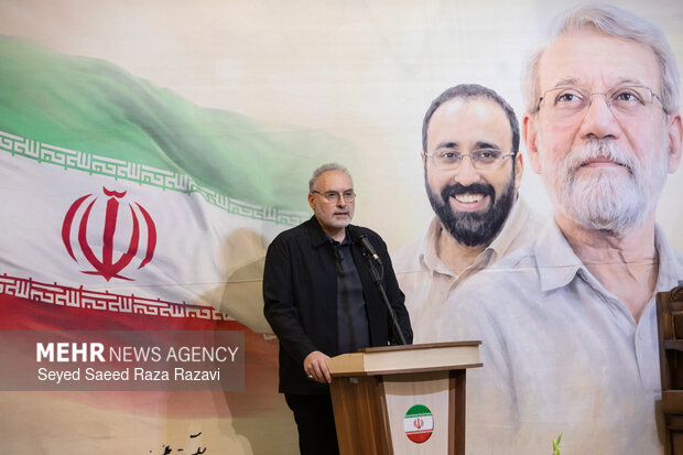 مراسم گرامیداشت شهید علی لاریجانی و فرزندش شهید مرتضی لاریجانی