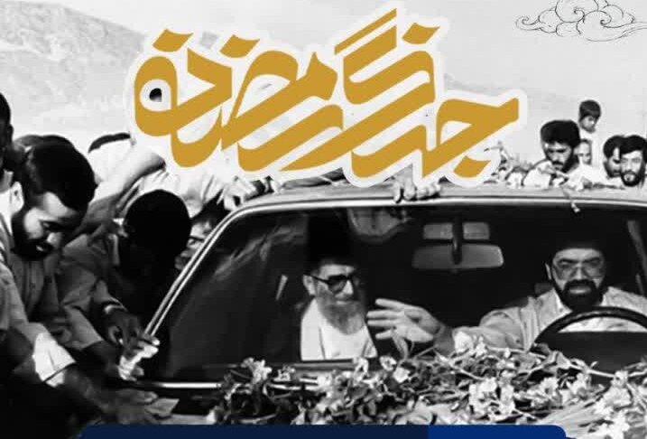 خبرگزاری مهر | گزارشهای تازه از ایران و سراسر جهان | Mehr News Agency خبرگزاری مهر | گزارشهای تازه از ایران و سراسر جهان | Mehr News Agency