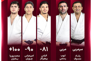 آزمونی دیگر برای ملی پوشان جودو ایران/ آغاز مبارزات در قزاقستان