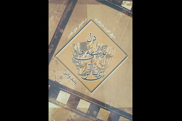 انتشار آثار تازه بابک والی در حوزه بازیگری و نمایشنامه‌نویسی