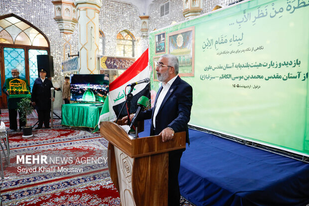 آیین حضور تولیت آستان قدس علوی در آستان مقدس حضرت محمدبن موسی الکاظم (سبزقبا) دزفول