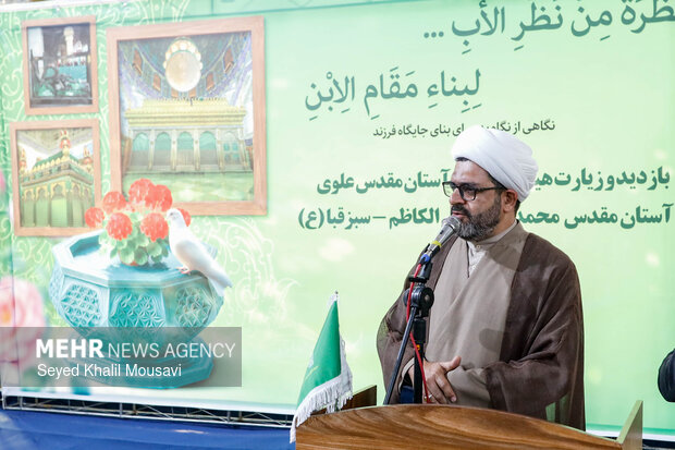 آیین حضور تولیت آستان قدس علوی در آستان مقدس حضرت محمدبن موسی الکاظم (سبزقبا) دزفول
