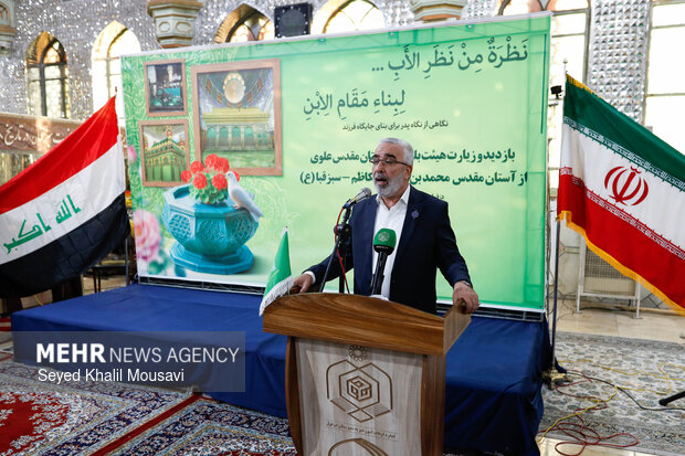 آیین حضور تولیت آستان قدس علوی در آستان مقدس حضرت محمدبن موسی الکاظم (سبزقبا) دزفول