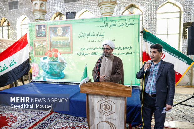 آیین حضور تولیت آستان قدس علوی در آستان مقدس حضرت محمدبن موسی الکاظم (سبزقبا) دزفول