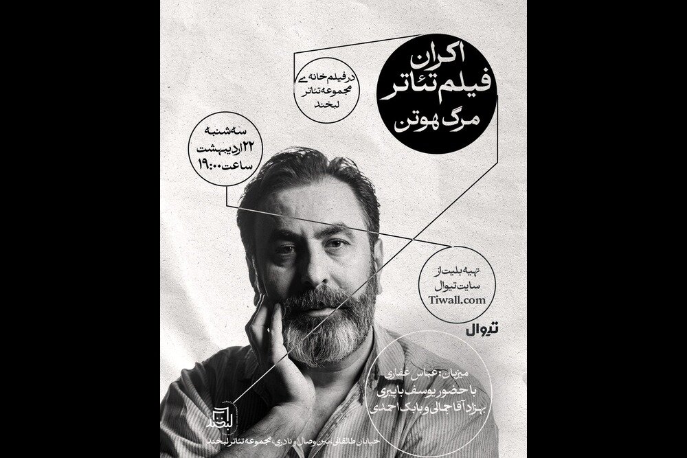 خبرگزاری مهر: جدیدترین اخبار داخلی و بینالمللی در Mehr News Agency خبرگزاری مهر: جدیدترین اخبار داخلی و بینالمللی در Mehr News Agency
