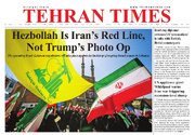 Front pages of Iran’s English dailies on May 10