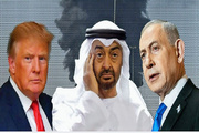المقامرة الجيوسياسية لأبوظبي في ظل التحالف مع الولايات المتحدة وإسرائيل