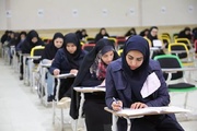 نتیجه آزمون سردفتری ثبت رسمی ازدواج و طلاق سال ۱۴۰۴ اعلام شد