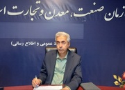 معاون استاندار لرستان خبر داد: پیگیری خروج ۲ واحد فعال از تملک بانک‌ها