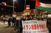 ژاپنی‌ها مقابل سفارت آمریکا: ما با ایران هستیم +فیلم