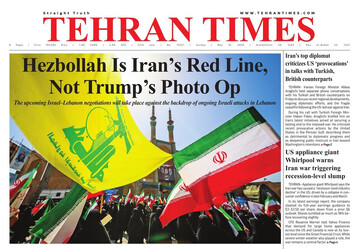 Front pages of Iran’s English dailies on May 10