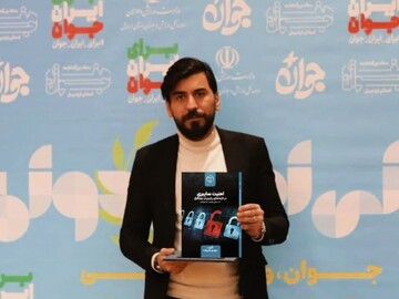 دقایقی با جوان موفق مشگین شهری؛ ضرورت بهره گیری از نخبگان در دستگاه‌ها