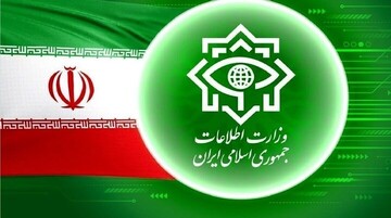Iran’s Intelligence Ministry