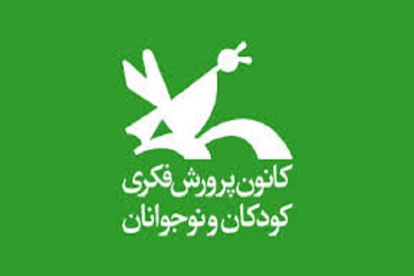 حضور کانون پرورش فکری در هفتمین نمایشگاه مجازی کتاب حضور کانون پرورش فکری در هفتمین نمایشگاه مجازی کتاب