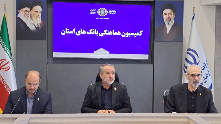 رشد ۴۴ درصدی منابع بانکی خراسان جنوبی